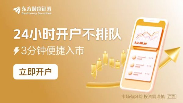 民银证券 通胀仍是全球最大风险！贝莱德CEO语出惊人：比特币或狂飙至70万美元