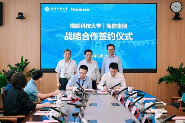 兴华配资 海信与福耀科技大学战略合作布局具身智能机器人
