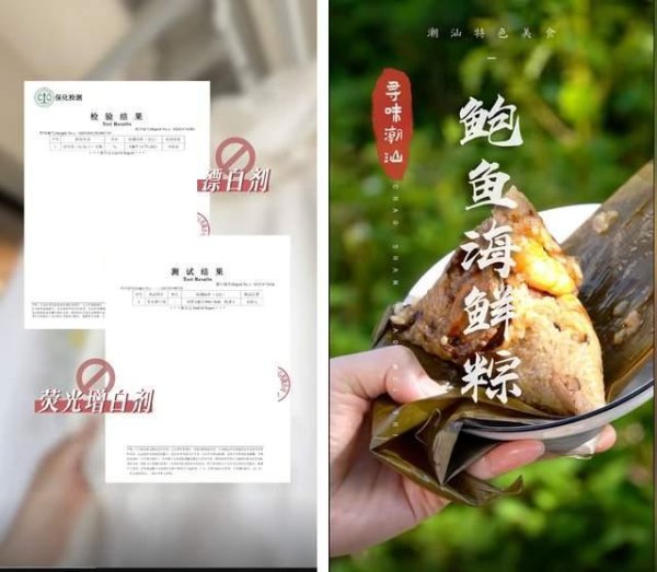 快牛盘 抖音电商发起好看计划，鼓励真实体验、真诚带货内容
