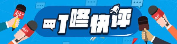 贵海国际 春秋假试点，家长们为何又喜又忧?