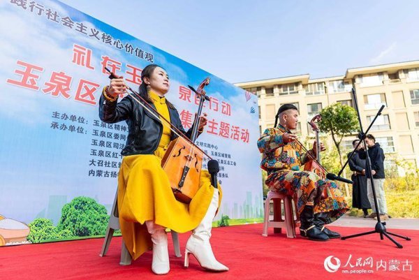 永信证券 内蒙古呼和浩特：赶“文明市集” 享“文明新风”