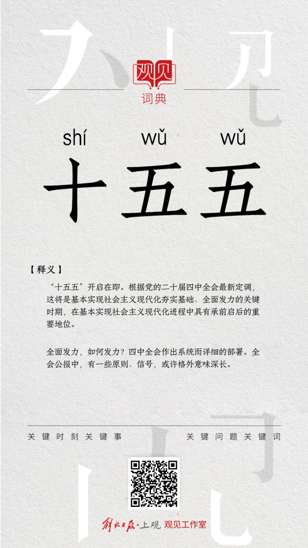 优股平台 观见10月 | 做更好的自己